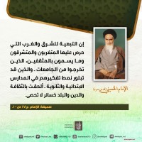 كلمات سياسية